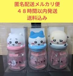 ちいかわ　キャンディボトル　３種セットのサムネイル