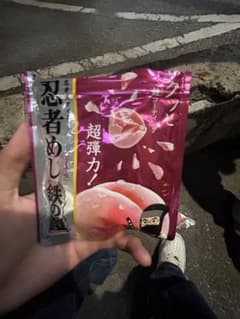 専用のサムネイル