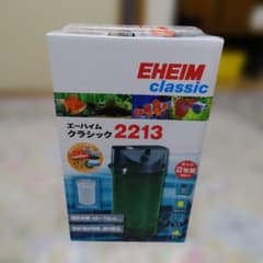 新品未開封】EHEIM classic 2213 外部式フィルター - メルカリ