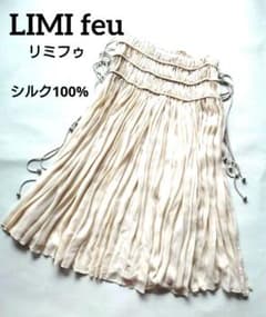 LIMI feu リミフゥ シルク シフォン ロングスカート S - メルカリ