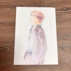 中学聖日記 1のサムネイル
