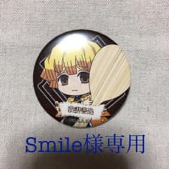鬼滅缶バッジのサムネイル