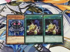 魔玩具補綴のサムネイル