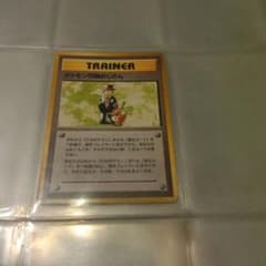 ポケカ マーク なし 旧裏面 ポケモン 交換 おじさん - メルカリ