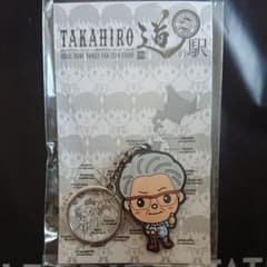 ♡TAKAHIRO道の駅 ご当地Tちゃん♡のサムネイル