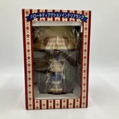 ハローキティ　アクションインテリアランプ 　アミューズメント景品 ハローキティ アクションインテリアランプ アミューズメント景品