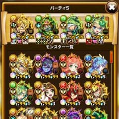 エレスト ウルパのサムネイル