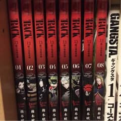 RACK 13係の残酷器械のサムネイル