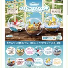 ポケモン アクアリウムセット - メルカリ