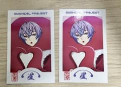 SUSHIDOL PROJECT 星導ショウ チェキのサムネイル