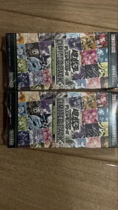未開封】遊戯王 OCG LIMITED PACK STAMP EDITION - メルカリ
