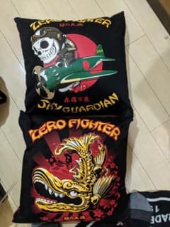 ゼロファイタークッションのサムネイル