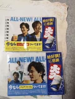 非売品サントリーノンアルオールフリー香取慎吾サン稲垣吾郎サンメモ帳クリアファイルのサムネイル