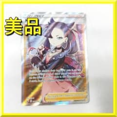 ポケモンカード マリィ シールド SR 200/202 英語版 海外 I5IS ポケモンカード マリィ シールド SR 200/202 英語版 海外 I5IS - メルカリ