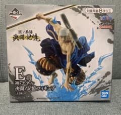 ワンピース 一番くじ エネルのサムネイル
