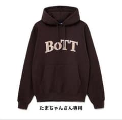 BoTT ダークブラウン パーカー Mのサムネイル
