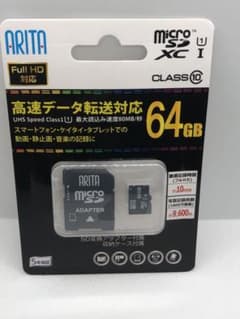 ARITA microSDXC 64GB SD変換アダプタ付のサムネイル