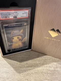 PSA10 ゴッホピカチュウ ポケモンカード - メルカリ