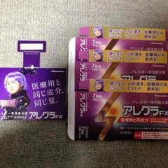 はるさとさん専用のサムネイル