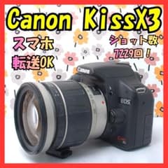 ❤Canon Kiss X3❤軽量入門モデル❤スマホ転送OK❤近～中距離レンズ
