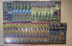 ポケモンカード　バラパック　まとめ売り　ストームエメラルダ　超電ブレイカー　37 ポケモンカード バラパック まとめ売り ストームエメラルダ 超電