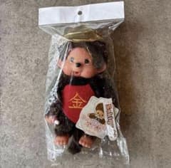 美品 昭和レトロ モンチッチ 当時物 金運 タグ付 - メルカリ