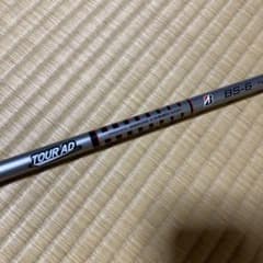 ブリジストンツアーADシャフト60-S スリーブ無しのサムネイル