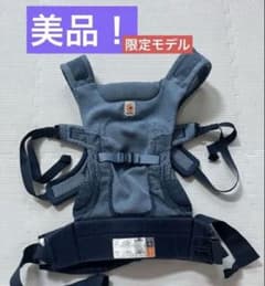 抱っこひも・スリング Ergobaby EBC AERLOOM CREGBCAEROCBLUE Ergobaby AERLOOM 抱っこ紐 OCEAN BLUE - メルカリ