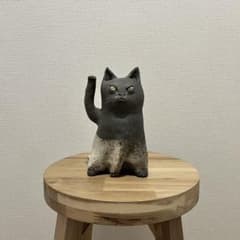 作家の手作り陶器 大ぶりな黒猫 招き猫 オブジェ - メルカリ