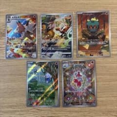 ポケモンカード AR 5枚セット まとめ売りのサムネイル