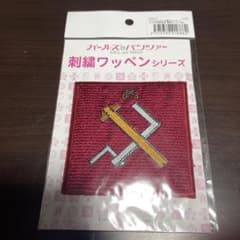 ガールズ&パンツァー 刺繍ワッペンシリーズ  プラウダ高校校章のサムネイル