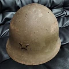 日本軍 鉄兜 戦時中 戦前 ヘルメット 戦争 ミリタリー 旧日本軍 日本軍 鉄兜 戦時中 戦前 ヘルメット 戦争 ミリタリー 旧日本軍 - メルカリ