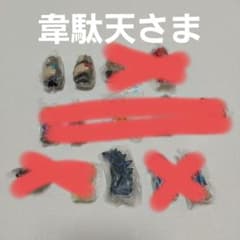 ジブリ  指人形  3個のサムネイル