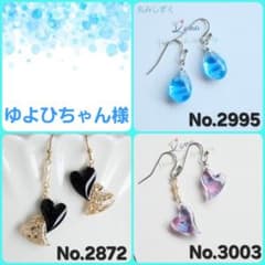 さよちゃん様 リクエスト 9点 まとめ商品 ピアス ゆよひちゃん様 リクエスト 3点 まとめ商品 - メルカリ