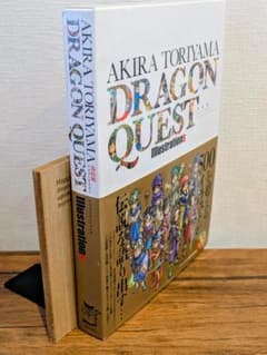 帯付き】ドラゴンクエスト イラストレーションズ 画集 鳥山明 - メルカリ