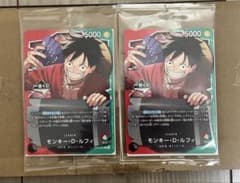 未開封】 一番くじ ワンピースカードゲーム プロモ モンキー・D