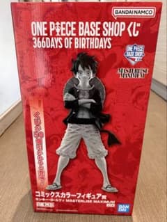 ONEPIECE BASE SHOPくじ コミックスカラーフィギュア賞 ルフィ - メルカリ