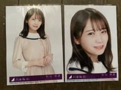 乃木坂46 生写真 秋元真夏 しあわせの保護色 CD封入のサムネイル