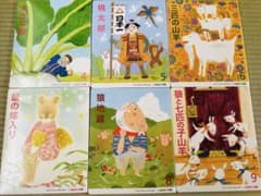 6冊セット　石井方式☆出会い文庫　漢字絵本　心を育む絵本のサムネイル