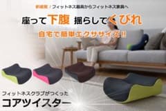 新品】東急スポーツオアシス コアツイスター CTS-100／骨盤底筋 - メルカリ