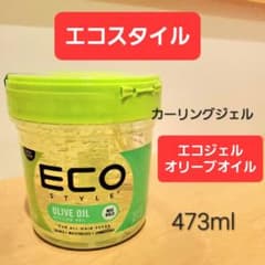 eco エコスタイル　エコジェル　オリーブオイル　ヘアジェル　カーリーヘア　縮毛 エコスタイル エコジェル オリーブオイル ヘアジェル カーリーヘア 縮