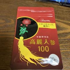 新品未使用エバーライフ 年齢研究所 高麗人参100 30粒入のサムネイル