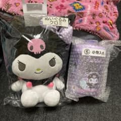 ぬいぐるみクロミ、小物入れクロミのサムネイル