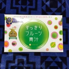 すっきりフルーツ青汁のサムネイル