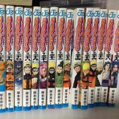NARUTO ナルト漫画1巻〜５５巻のサムネイル