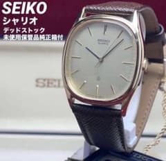 純正箱/電池交換済/デッドストック未使用】SEIKO シャリオ QZ セイコー