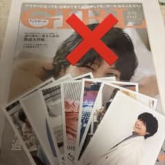 佐野晶哉andGIRL 雑誌・写真のサムネイル