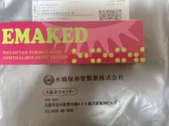 エマーキッド　まつ毛美容液のサムネイル