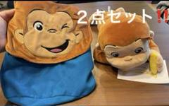 おさるのジョージ Lぬいぐるみ ~おえかき　リュック　２点セット　まとめ