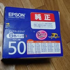 EPSON IC6CL50 プリンター インク 格安のサムネイル
